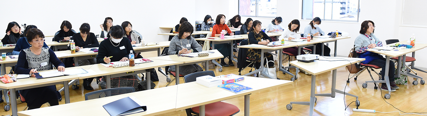 「アタッチメントと発達心理学」から子育てと保育を学ぶ「大人の学校」