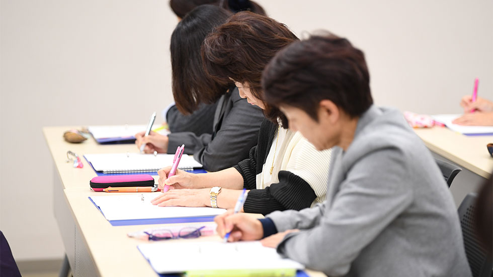 学術分野の知見